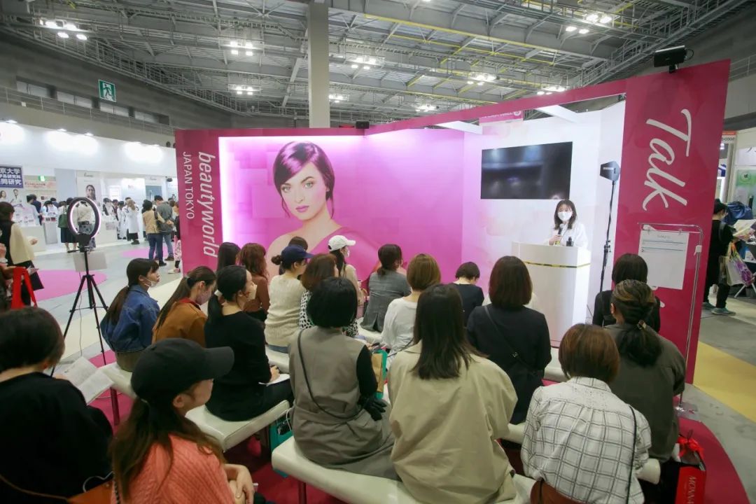 日本美容展，美发展，保健用品展