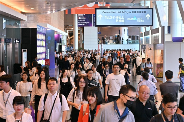 香港消费电子展，消费电子展