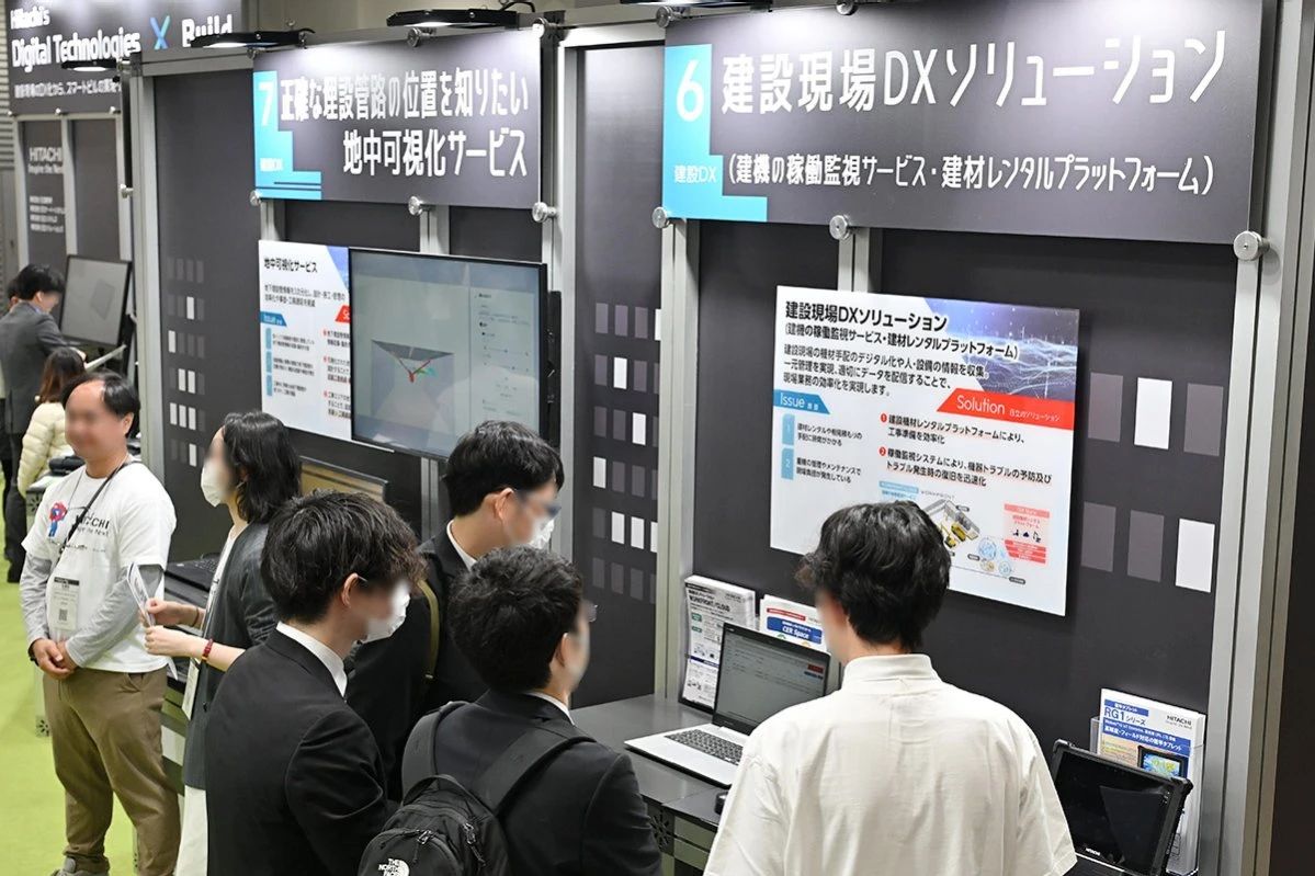 日本建材展，建筑展，建材展