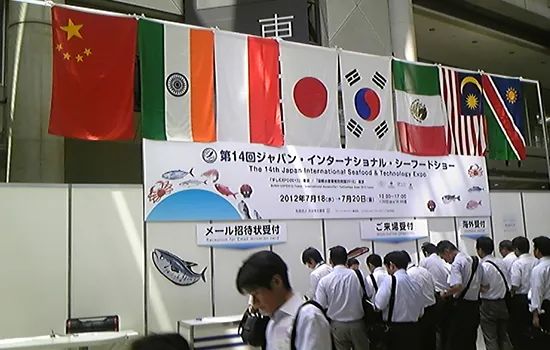 日本水产展，渔业展，海鲜展