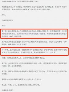 突发！7月22日起持有美国B1/B2类签证可免签入境阿