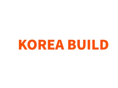 韩国国际建筑建材展览会KOREA BUILD