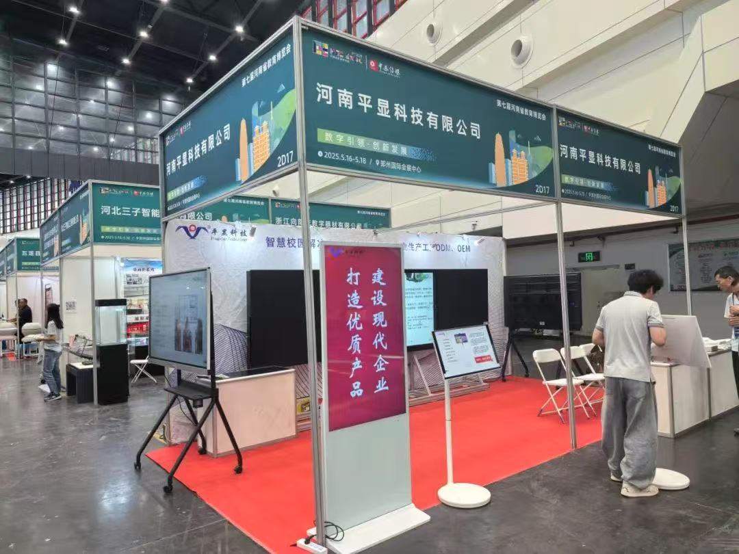 广展网，展会设计，展会搭建，展览会