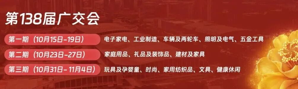 广展网