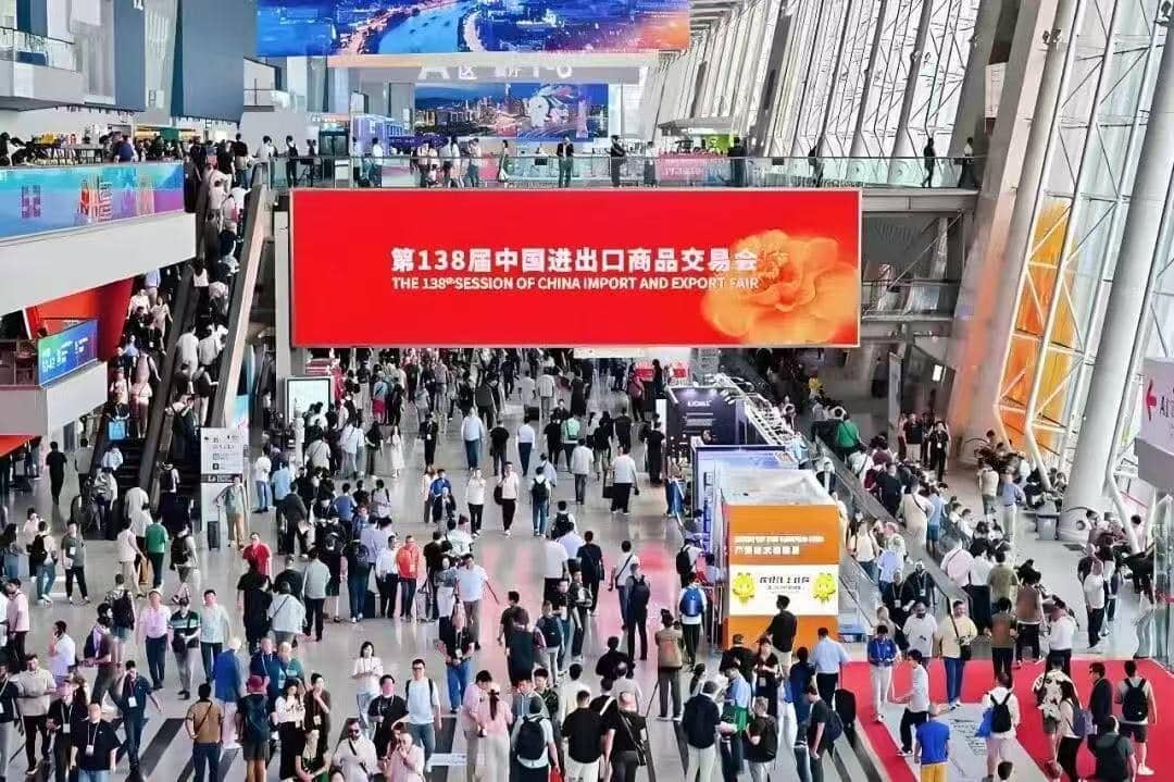 第138届中国进出口商品交易会(广交会)