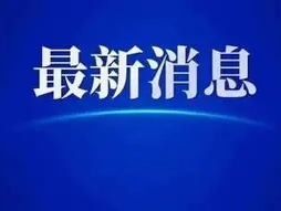 江苏省2025年贸易促进重点展会申报指南来了