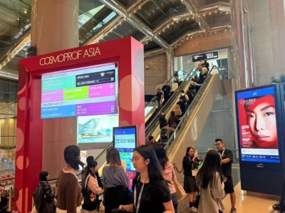 2026年香港亚太美容美发展览会Cosmoprof Asia举办时间