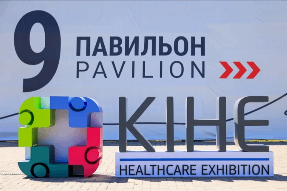 哈萨克斯坦医疗器械、制药机械展览会 KIHE