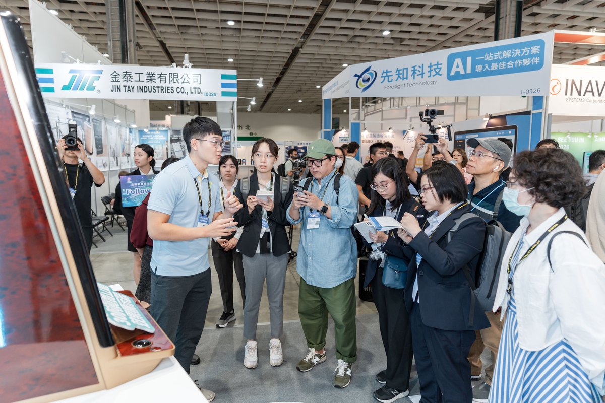 中国台湾台北电子展览会TAITRONICS