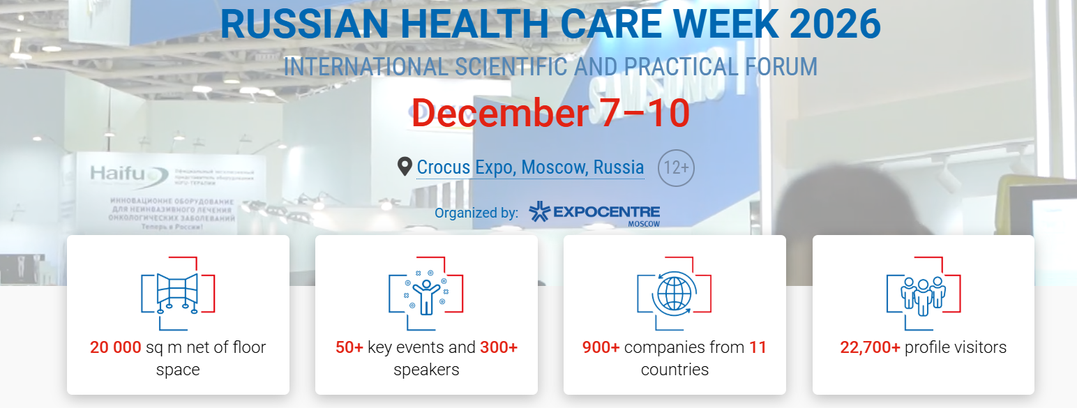 2026年第35届俄罗斯<strong style='color:red'>医疗</strong>展Health Care Week展会时间已