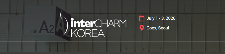 2026年韩国首尔美容展InterCharm Korea 开幕在即