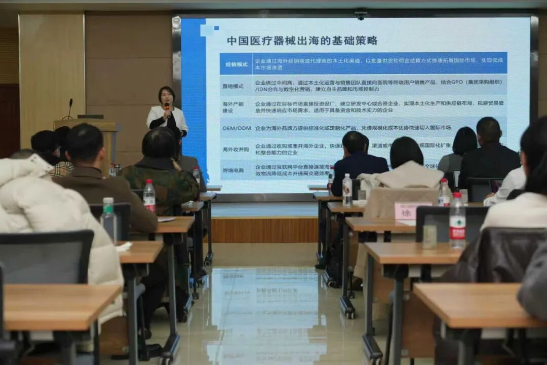 2026年医疗行业，作为中国企业应该怎么布局海外开发