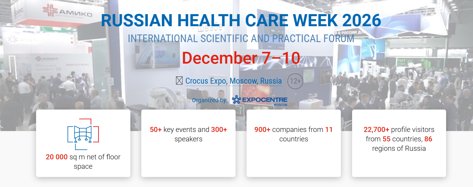 2026年俄罗斯国际医疗器械展览会Russian Health Care Week