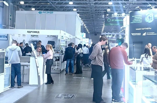 俄罗斯国际医疗器械展览会Russian Health Care Week