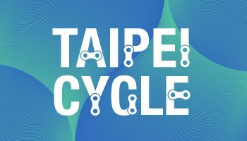 2027年台湾台北自行车展览会 Taipei Cycle 
