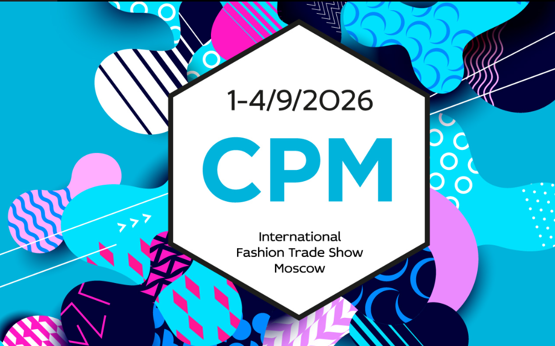 2026年俄罗斯服装展CPM秋季-东欧专业服装展