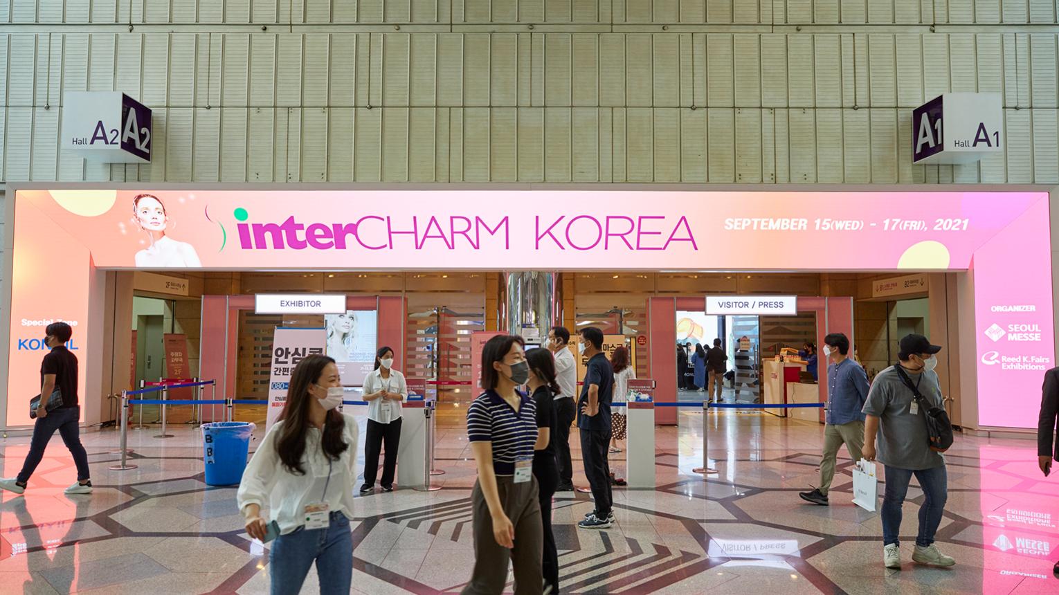 2027年韩国美容展会介绍-广展网 韩国国际化妆品及美容展览会InterCharm Korea现场